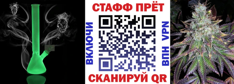 Продажа наркотиков Чухлома Cocaine  МАРИХУАНА  A-PVP  Гашиш  Мефедрон 