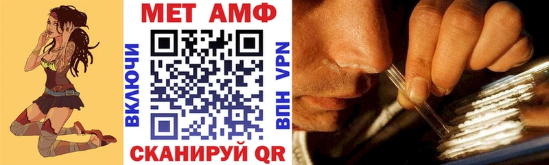 АМФ VHQ купить наркоту Чухлома