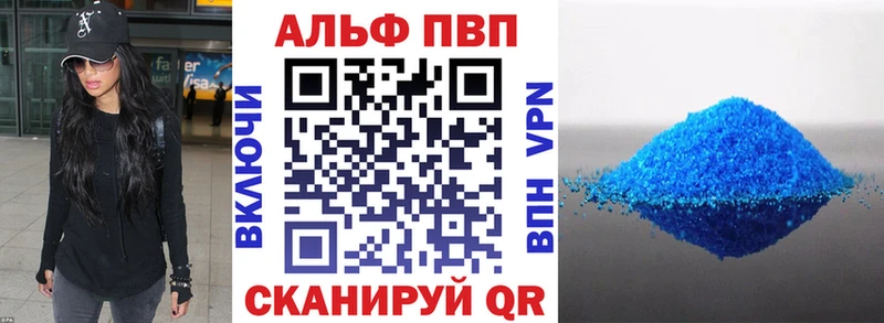 Alpha-PVP кристаллы  магазин    Чухлома 