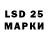 LSD-25 экстази ecstasy MrKnutzFR