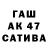 ТГК жижа Mykola Kovach