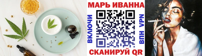Печенье с ТГК марихуана  hydra вход  Чухлома 