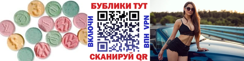 ЭКСТАЗИ Philipp Plein  Чухлома 