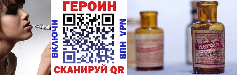 Героин афганец  Чухлома 