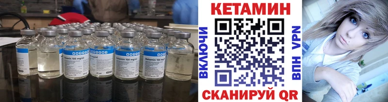 Кетамин ketamine  даркнет сайт  это телеграм  Чухлома 