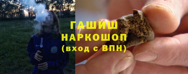 стафф Абаза