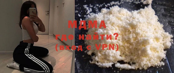 мескалин Абинск