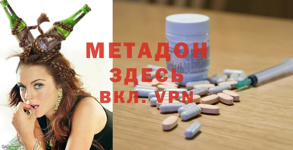 стафф Абаза