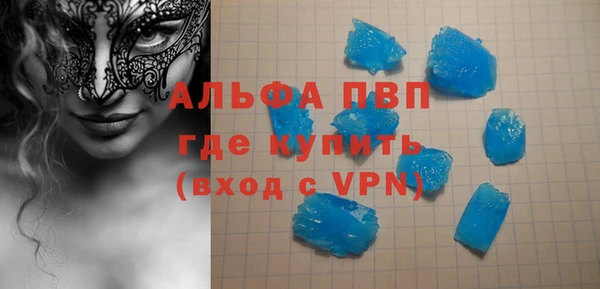 кокаин VHQ Абдулино