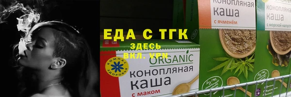бошки Дмитровск