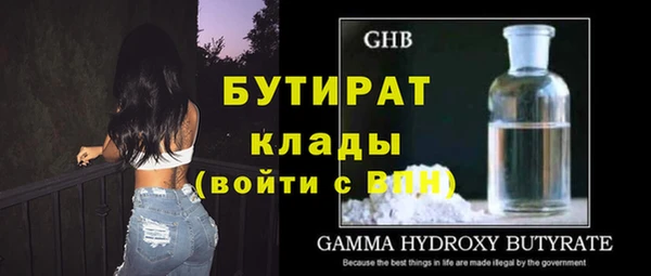 мескалин Абинск