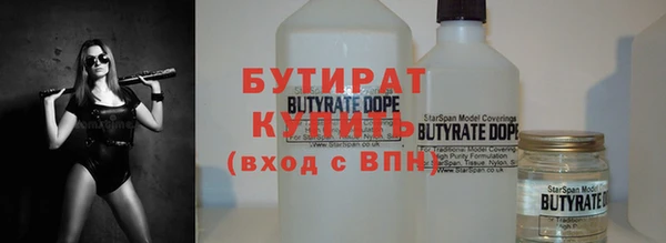 кокаин VHQ Абдулино