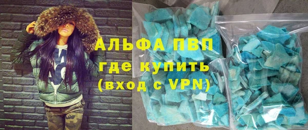молекула духа Алексеевка