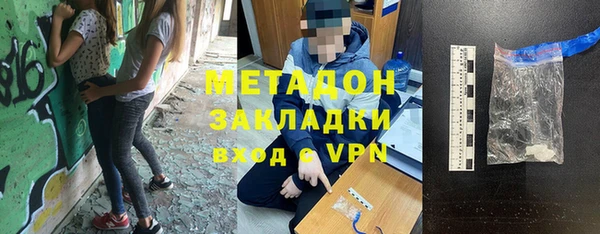 стафф Абаза
