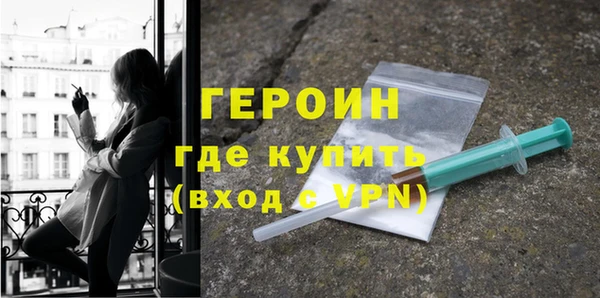 мескалин Абинск