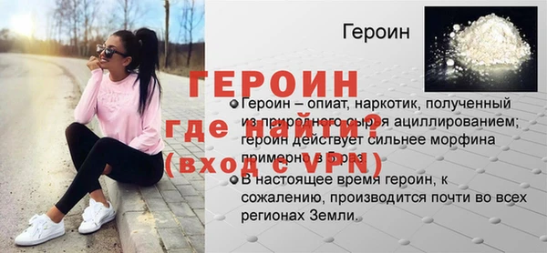 кокаин VHQ Абдулино