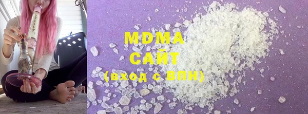 стафф Абаза