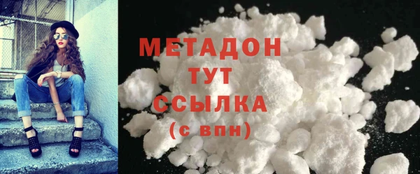 мескалин Абинск