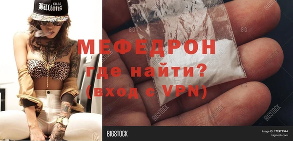 кокаин VHQ Абдулино