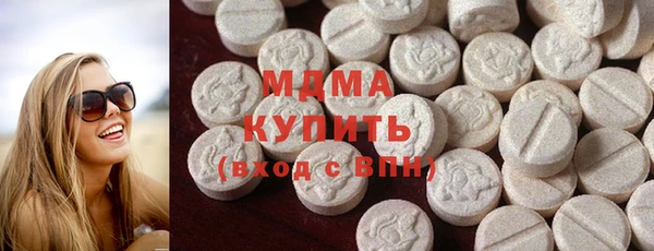 молекула духа Алексеевка
