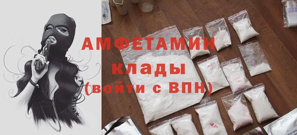стафф Абаза