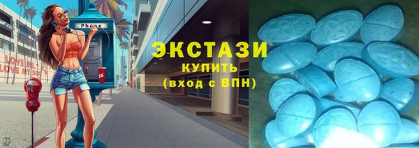 молекула духа Алексеевка