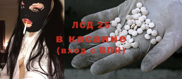 стафф Абаза
