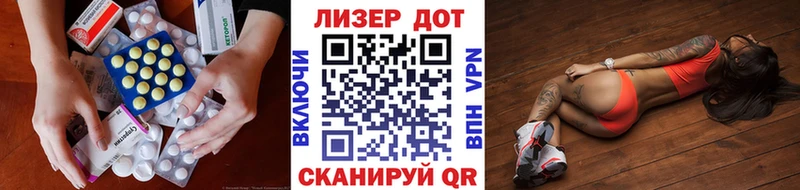 ЛСД экстази кислота  Чухлома 