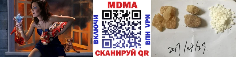 МДМА VHQ  цены наркотик  Чухлома 