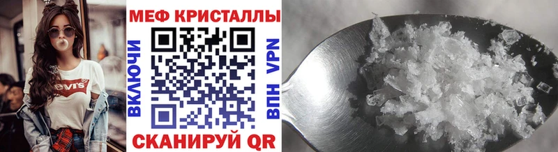 МЕФ мука  Чухлома 
