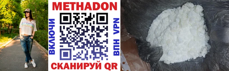 даркнет сайт  Чухлома  МЕТАДОН methadone 