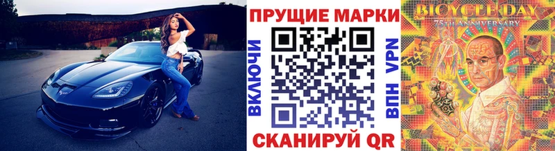 blacksprut как зайти  Чухлома  Марки N-bome 1500мкг  купить наркотики сайты 