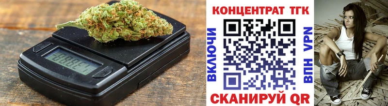 ТГК жижа Чухлома