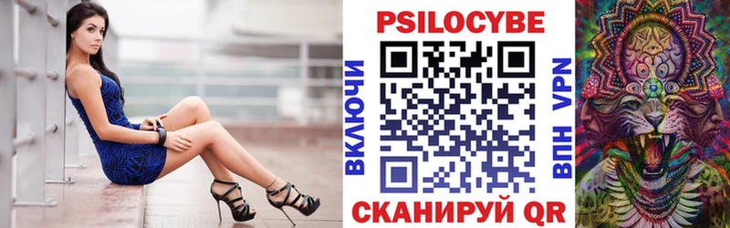 KRAKEN рабочий сайт  сайты даркнета формула  Псилоцибиновые грибы MAGIC MUSHROOMS  купить наркоту  Чухлома 